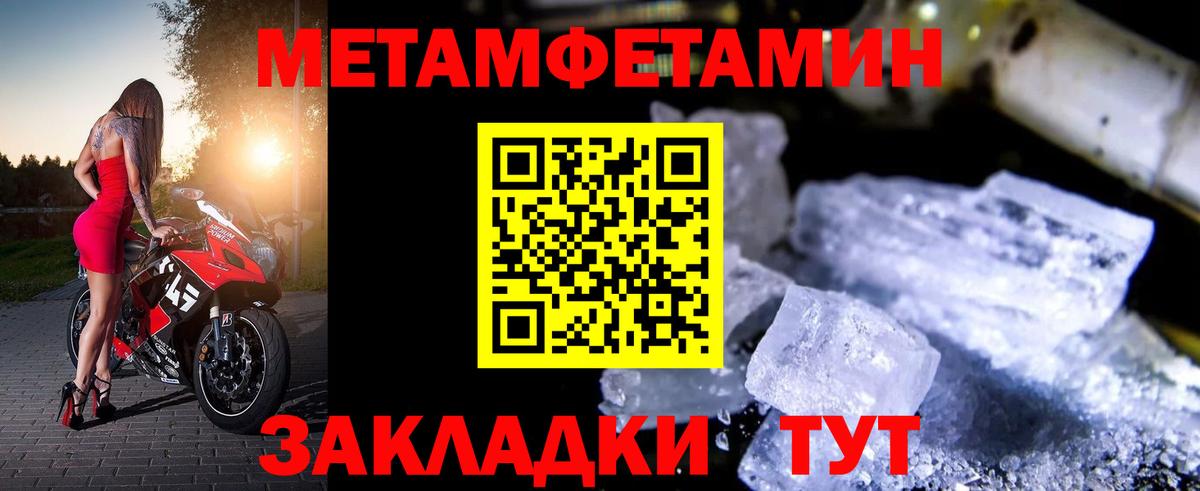 Амфетамин Premium  Вход с VPN  АМФ  Красноперекопск 