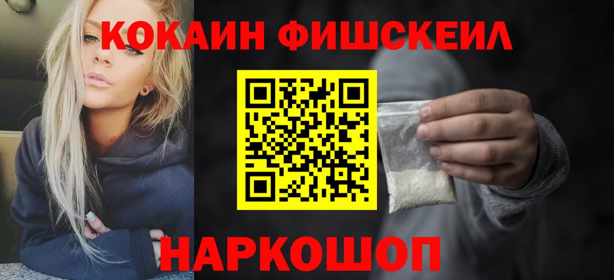 COCAIN 98% Красноперекопск