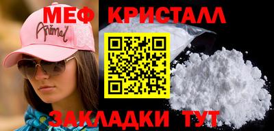 спиды Славгород