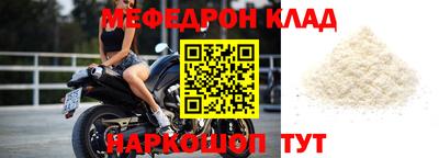 спиды Славгород