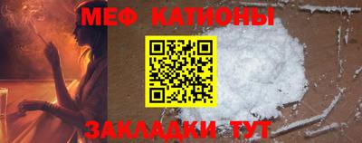 дурь Сланцы