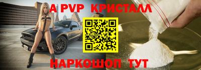 дурь Сланцы