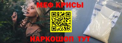 спиды Славгород