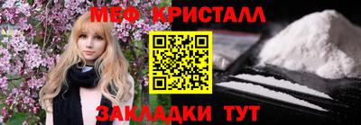 мефедрон VHQ Славянск-на-Кубани