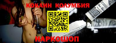 дурь Сланцы