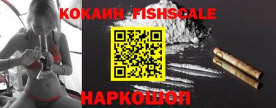 мефедрон VHQ Славянск-на-Кубани