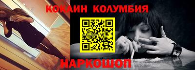 дурь Сланцы