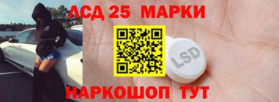 дурь Сланцы