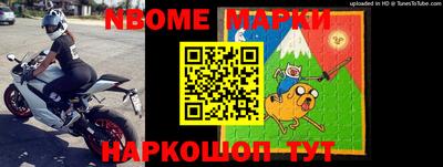 спиды Славгород