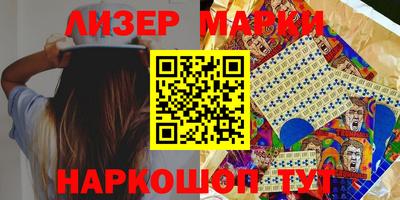 дурь Сланцы