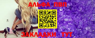 мефедрон VHQ Славянск-на-Кубани