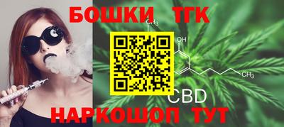 мефедрон VHQ Славянск-на-Кубани