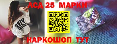 мефедрон VHQ Славянск-на-Кубани