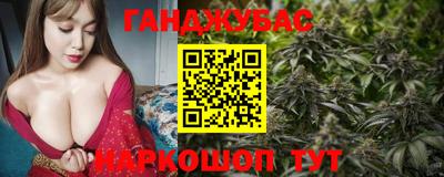мефедрон VHQ Славянск-на-Кубани