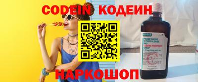 мефедрон VHQ Славянск-на-Кубани