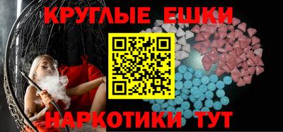 мефедрон VHQ Славянск-на-Кубани