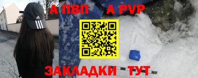 дурь Сланцы