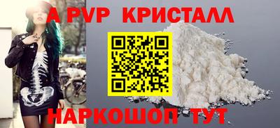 дурь Сланцы