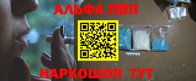 дурь Сланцы