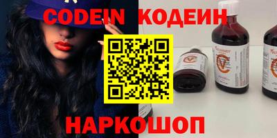 мефедрон VHQ Славянск-на-Кубани