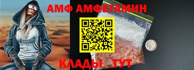 мефедрон VHQ Славянск-на-Кубани
