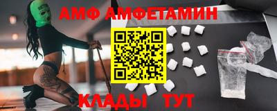 мефедрон VHQ Славянск-на-Кубани