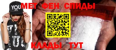 спиды Славгород