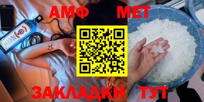 дурь Сланцы