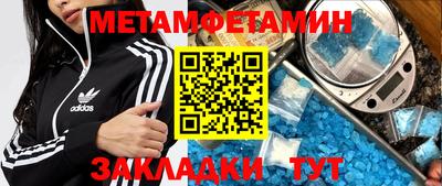 дурь Сланцы