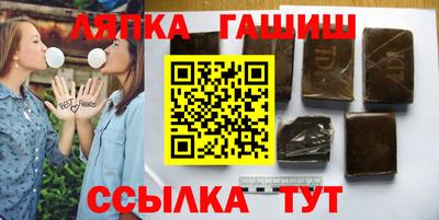 дурь Сланцы