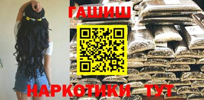 мефедрон VHQ Славянск-на-Кубани