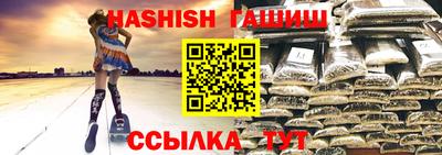 мефедрон VHQ Славянск-на-Кубани
