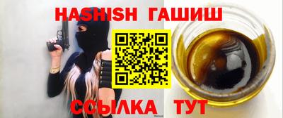дурь Сланцы