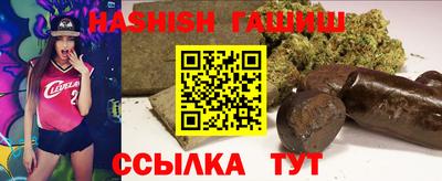 мефедрон VHQ Славянск-на-Кубани
