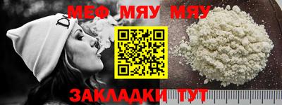 дурь Сланцы