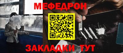 дурь Сланцы
