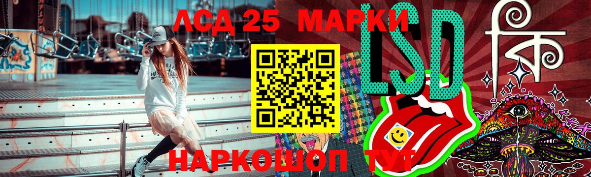 Красноперекопск  Марки 25I-NBOMe 1,5мг  Вход с VPN  Марки NBOMe  Марки 25I-NBOMe 1,5мг 