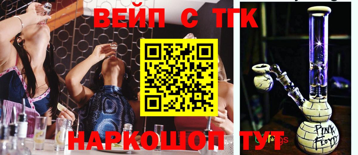 ТГК концентрат Красноперекопск