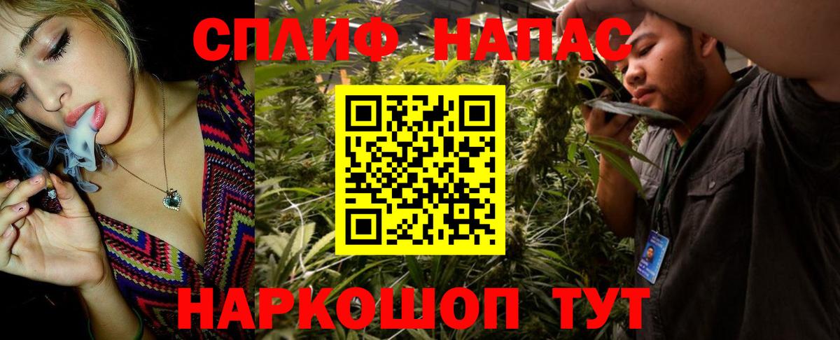 МАРИХУАНА White Widow  Бошки марихуана AK-47  Вход с VPN  Красноперекопск 