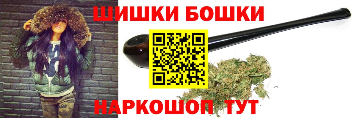 Марихуана VHQ Красноперекопск